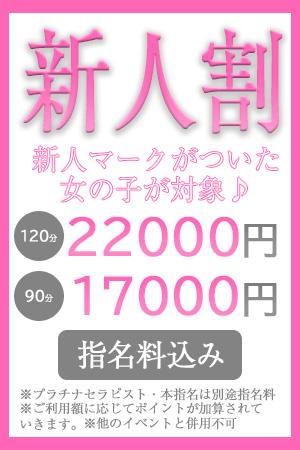 SSS級Fcup美女
